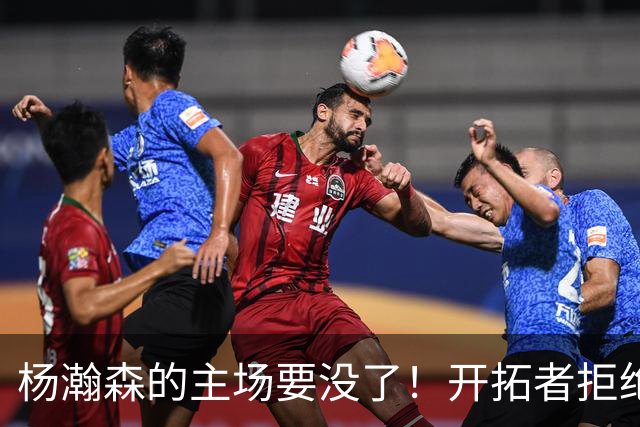 杨瀚森的主场要没了！开拓者拒绝掏钱翻新主场，波特兰将投票决定去留